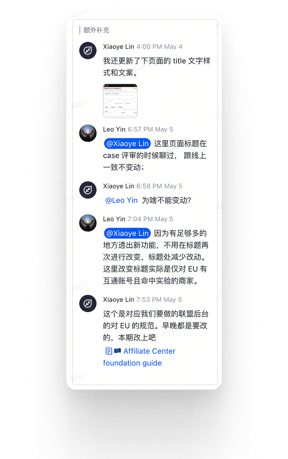 Tweak Request